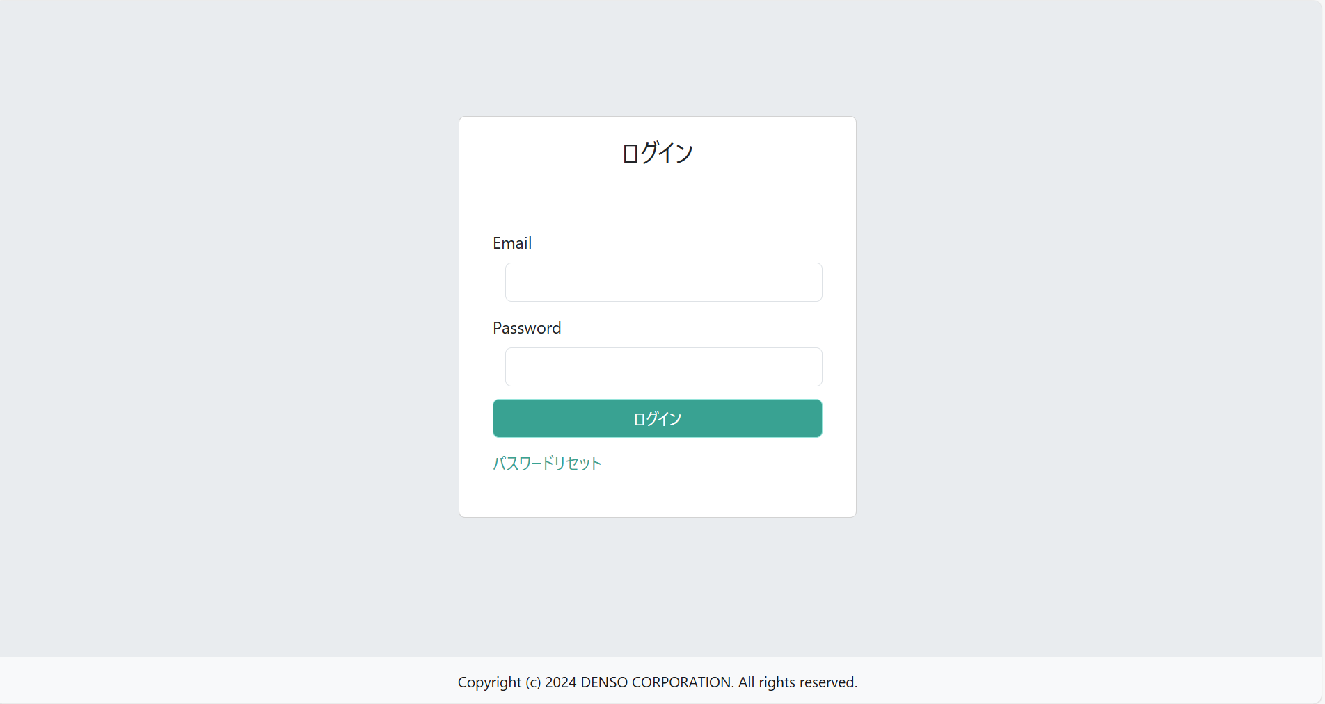 アンバサダーのみなさまに実施いただくこと】サインアップ